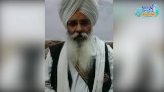 Reply of fake message about Baba Kundan SinghJi Sarai by Bhai Guriqbal SinghJi Bibi Kaulan Ji