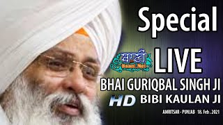 Exclusive Live Now!! Bhai Guriqbal Singh Ji Bibi Kaulan Wale from Amritsar | 18 Feb 2021