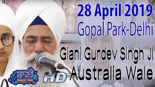 Gaini Gurdev Singh Ji Australia Wale at Gopal Park on 28 April 2019 - Delhi