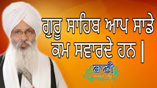 D - Live Now!! Bhai Guriqbal Singh Bibi Kaulan Wale from Amritsar | 18 Sept 2020
