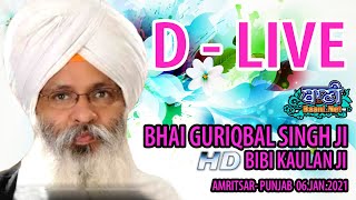 D-Live !! Bhai Guriqbal Singh Ji Bibi Kaulan Ji From Amritsar-Punjab | 06 Jan 2021