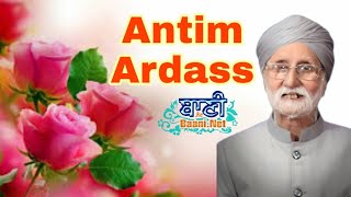 LIVE NOW!! Antim Ardaas | S.Sunder Singh | Greater Kailash | 20.May.2021