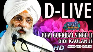 D-Live !! Bhai Guriqbal Singh Ji Bibi Kaulan Ji From Amritsar-Punjab | 12 Dec 2020