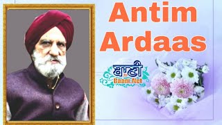 LIVE NOW!! Antim Ardaas | S.Joginder Singh Ji | Pandav Nagar | 11 July 2021