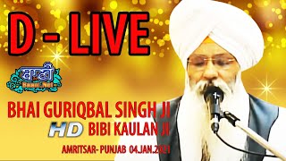D-Live !! Bhai Guriqbal Singh Ji Bibi Kaulan Ji From Amritsar-Punjab | 4 Jan 2021