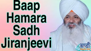 D - Live Now!! Bhai Guriqbal Singh Bibi Kaulan Wale from Amritsar | 16 Sept 2020