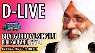 D-Live !! Bhai Guriqbal Singh Ji Bibi Kaulan Ji From Amritsar-Punjab | 20 Jan 2021