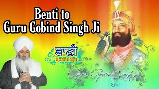 Exclusive Live Now!! Bhai Guriqbal Singh Bibi Kaulan Wale from Amritsar | 06 August 2020