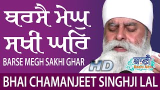 Bhai Chamanjeet SinghJi Delhi Wale | 25.July.2019 | G.Sisganj Sahib