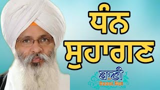 D - Live Now!! Bhai Guriqbal Singh Bibi Kaulan Wale from Amritsar | 25 August 2020