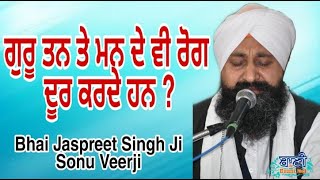 Guru Tann te Mann De Rog Durr Karde Ne ?? | Bhai Jaspreet Singh Ji Sonu Veerji | Gurbani Vichar 2020