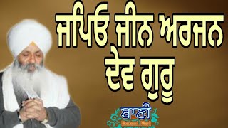 Exclusive Live Now!! Bhai Guriqbal Singh Ji Bibi Kaulan Ji From Amritsar-Punjab | 18 June 2020