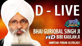 D-Live !! Bhai Guriqbal Singh Ji Bibi Kaulan Ji From Amritsar-Punjab | 05 Feb 2021