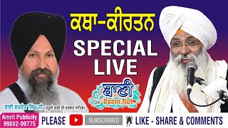 Exclusive LIVE !! Bhai Guriqbal Singh Ji Bibi Kaulan Ji | Amritsar | 11 July 2021