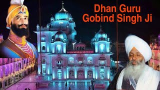 Exclusive Live Now!! Bhai Guriqbal Singh Bibi Kaulan Wale from Amritsar | 17 May 2020