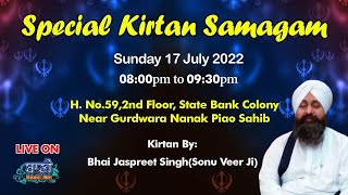 LIVE!! Kirtan Samagam | Bhai Jaspreet Singh Ji Sonu Veerji | State Bank Colony-Delhi | 17.July.2022