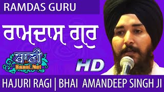 Ramdas Guru | Bhai Amandeep Singh Ji Harmandir Sahib | G.Sisganj Sahib