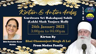 LIVE!! Kirtan & Antim Ardaas | Bibi Surinder Kaur Madan | G.Rakabganj Sahib-Delhi | 24.Jan.2023