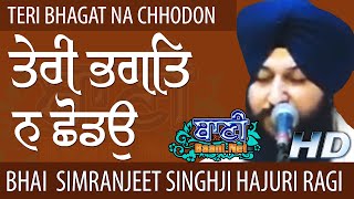 Teri Bhagat Na Chhodon | Bhai Simranjeet Singh Ji Sri Harmandir Sahib | G.Bangla Sahib