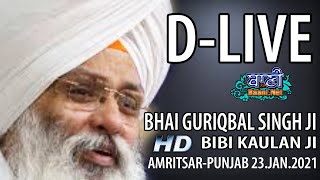 D-Live !! Bhai Guriqbal Singh Ji Bibi Kaulan Ji From Amritsar-Punjab | 23 Jan 2021