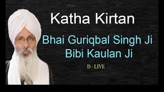 D - Live !! Bhai Guriqbal Singh Ji Bibi Kaulan Ji From Amritsar-Punjab | 25 October 2022