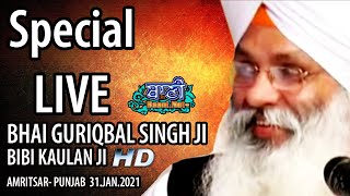 Exclusive Live Now!! Bhai Guriqbal Singh Ji Bibi Kaulan Wale from Amritsar | 31 Jan 2021