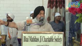 Dr. Jaspal SinghJi Vice Chancellor || 25.May.2019 || Jamnapar