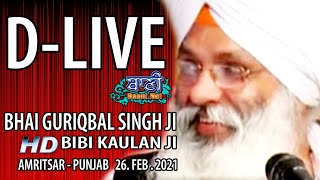 D-Live !! Bhai Guriqbal Singh Ji Bibi Kaulan Ji From Amritsar-Punjab | 26 Feb 2021