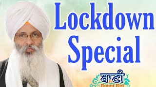 D - Live Now!! Bhai Guriqbal Singh Ji Bibi Kaulan Wale from Amritsar | 25 Sept 2020