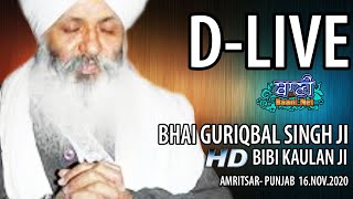 D-Live !! Bhai Guriqbal Singh Ji Bibi Kaulan Ji From Amritsar-Punjab | 16 Nov 2020