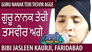 Guru Nanak Teri Tasveer Agge | Jatha of Mata Vipanpreet KaurJi Ludhiana Wale | Faridabad-Haryana