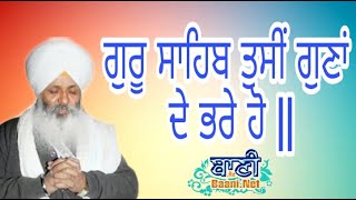 Exclusive Live Now!! Bhai Guriqbal Singh Ji Bibi Kaulan Ji From Amritsar-Punjab | 04 June 2020