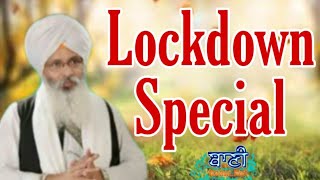 Exclusive Live Now!! Bhai Guriqbal Singh Bibi Kaulan Wale from Amritsar | 20 Sept 2020