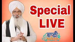 Exclusive LIVE !! Bhai Guriqbal Singh Ji Bibi Kaulan Ji | Amritsar | 26 August 2021