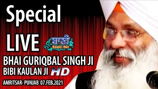 Exclusive Live Now!! Bhai Guriqbal Singh Ji Bibi Kaulan Wale from Amritsar | 07 Feb 2021