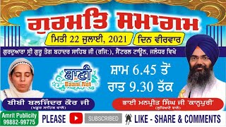 LIVE NOW!! Gurmat Samagam | Bhai Manpreet Singh Ji Kanpuri | Jalandher | 22.July.2021