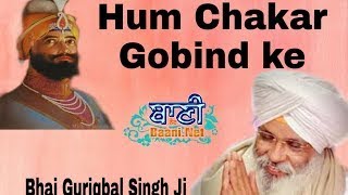 D-Live !! Bhai Guriqbal Singh Ji Bibi Kaulan Ji From Amritsar-Punjab | 17 July 2020