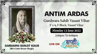LIVE NOW - Antim Ardas Samagam | Sdn. Ranjit Kaur Ji | Vasant Vihar | Delhi | 13 June 2022