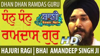 Dhan Dhan Ramdas Guru | Bhai Amandeep Singh Ji Harmandir Sahib | G.Sisganj Sahib