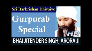 Must Watch | Bhai Jitender Singh Ji Arora Faridabad | Rampur | 02.August.2021