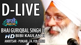 D-Live !! Bhai Guriqbal Singh Ji Bibi Kaulan Ji From Amritsar-Punjab | 24 Feb 2021