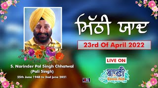 LIVE!! Salana Mithi Yaad | S.Narinder Pal Singh (Pali Singh ) | G.Rakabganj Sahib | 23.April.2022