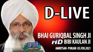 D-Live !! Bhai Guriqbal Singh Ji Bibi Kaulan Ji From Amritsar-Punjab | 03 Feb 2021