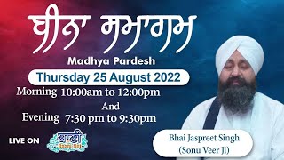 LIVE!! Gurmat Kirtan | Bhai Jaspreet Singh Ji Sonu Veerji | Bina-Madhya Pardesh | 25.Aug.2022 (Eve)