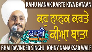 Baba Ravinder SinghJi Johny | 23.Aug.2019 | Jamshedpur,Jharkhand