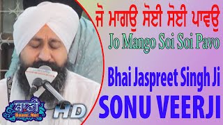 Bhai Jaspreet SIngh Ji SOnu Veerji || Lajpat Nagar ||5 April 2019 || Delhi