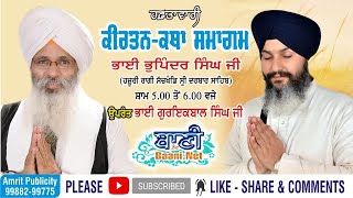 Exclusive LIVE !! Bhai Guriqbal Singh Ji Bibi Kaulan Ji | Amritsar | 03.October. 2021
