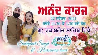 LIVE NOW!! Anand Karaj | Sukhpreet Singh & Harsimran Kaur | G.Rakabganj Sahib | 22.Nov.2021