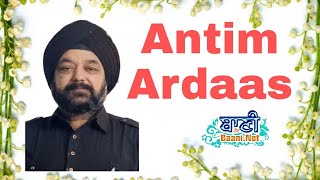 LIVE NOW!! Antim Ardaas | S.Mohan pal Singh Ji | G.Nanak Piao Sahib | 10.June.2021