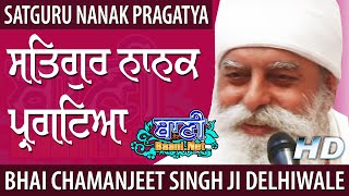 Satgur Nanak | Bhai Chamanjeet Singh Ji Delhi Wale | Gurgaon